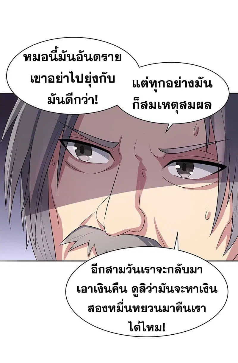 หน้า 14 จาก 35