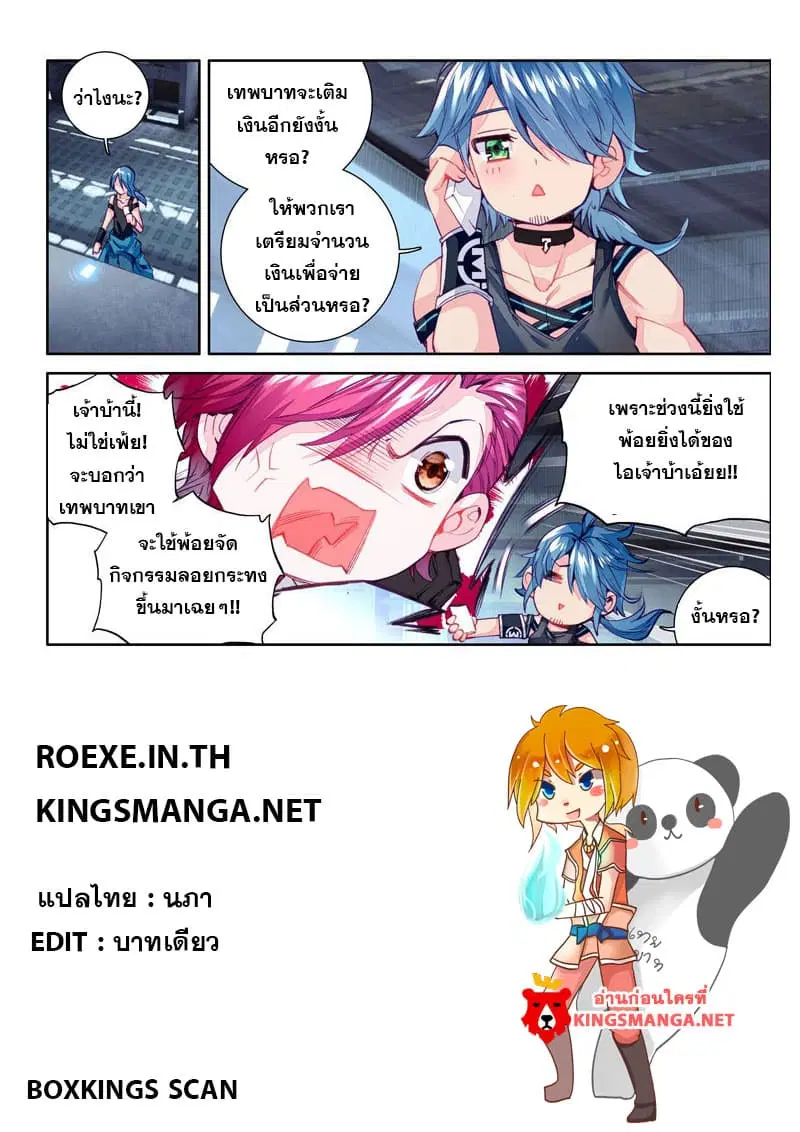 หน้า 17 จาก 17