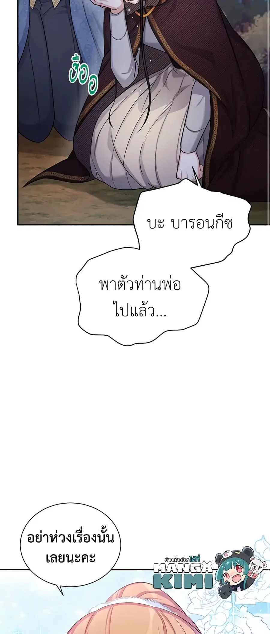 หน้า 36 จาก 56