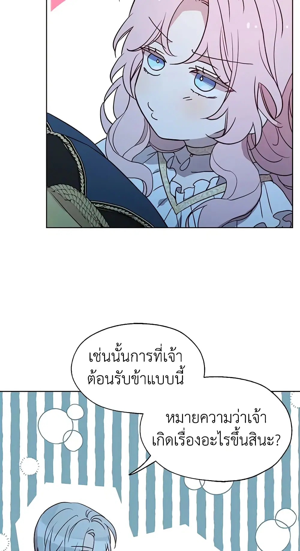 หน้า 9 จาก 52