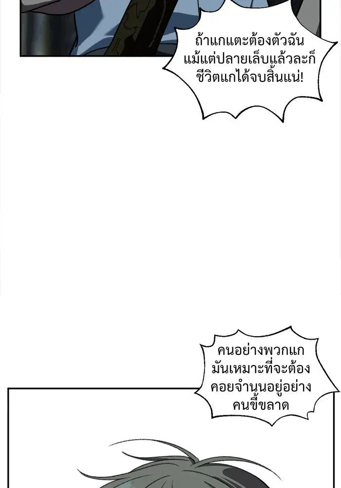 หน้า 14 จาก 144