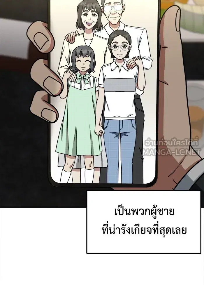 หน้า 114 จาก 154