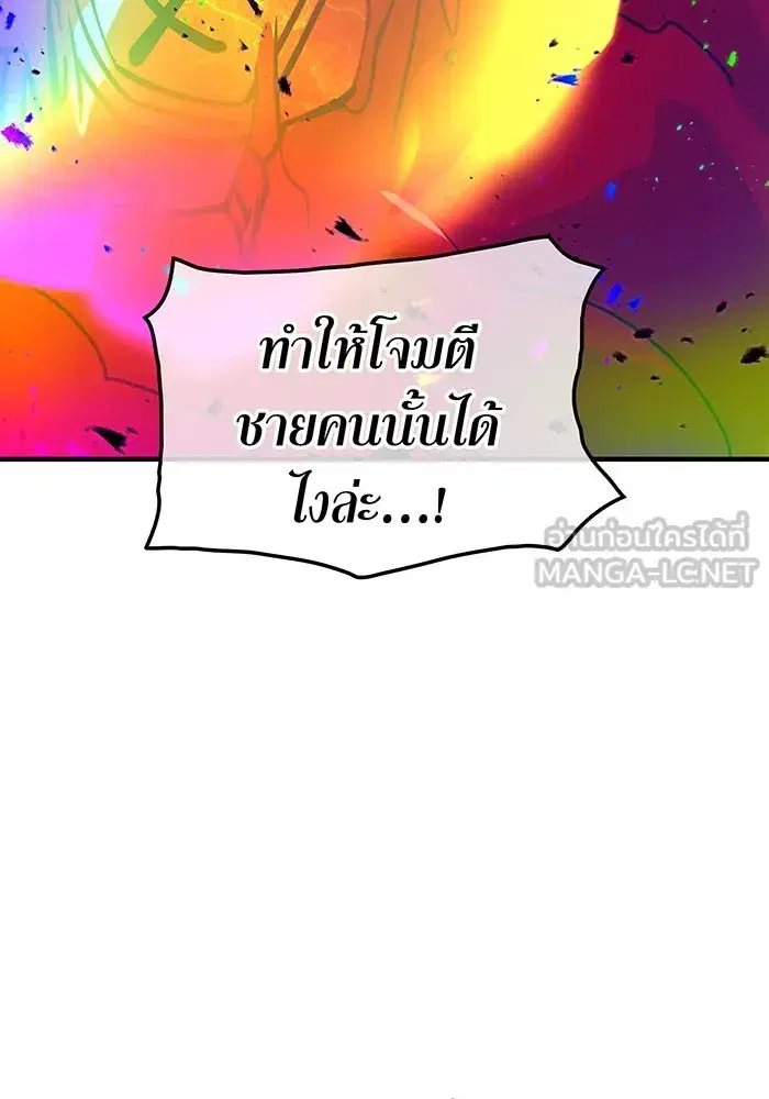 หน้า 162 จาก 174