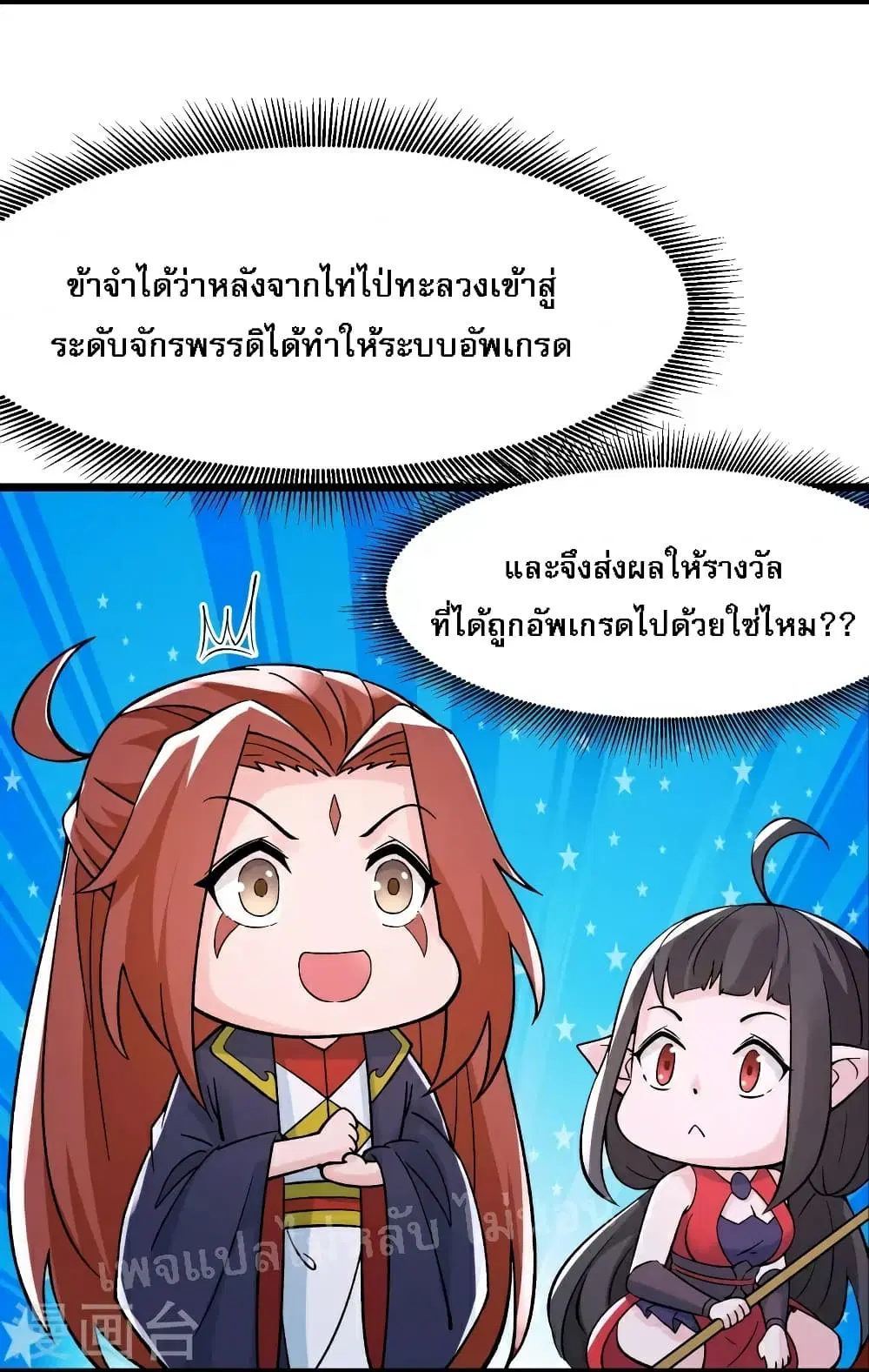 หน้า 12 จาก 39
