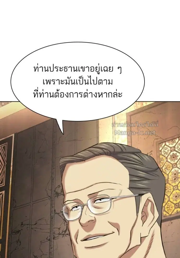 หน้า 92 จาก 196