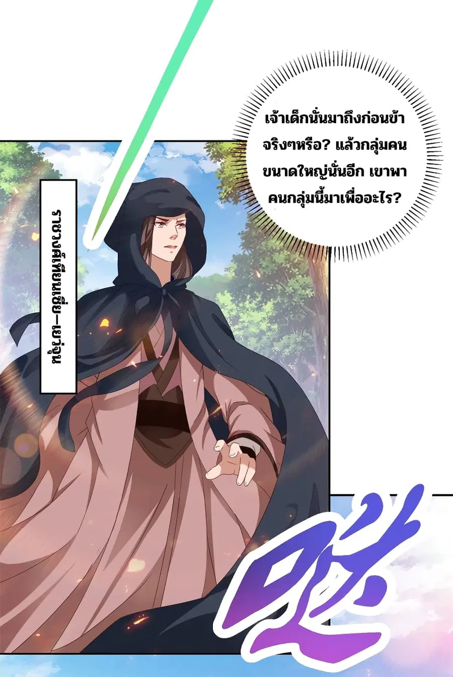 หน้า 24 จาก 30