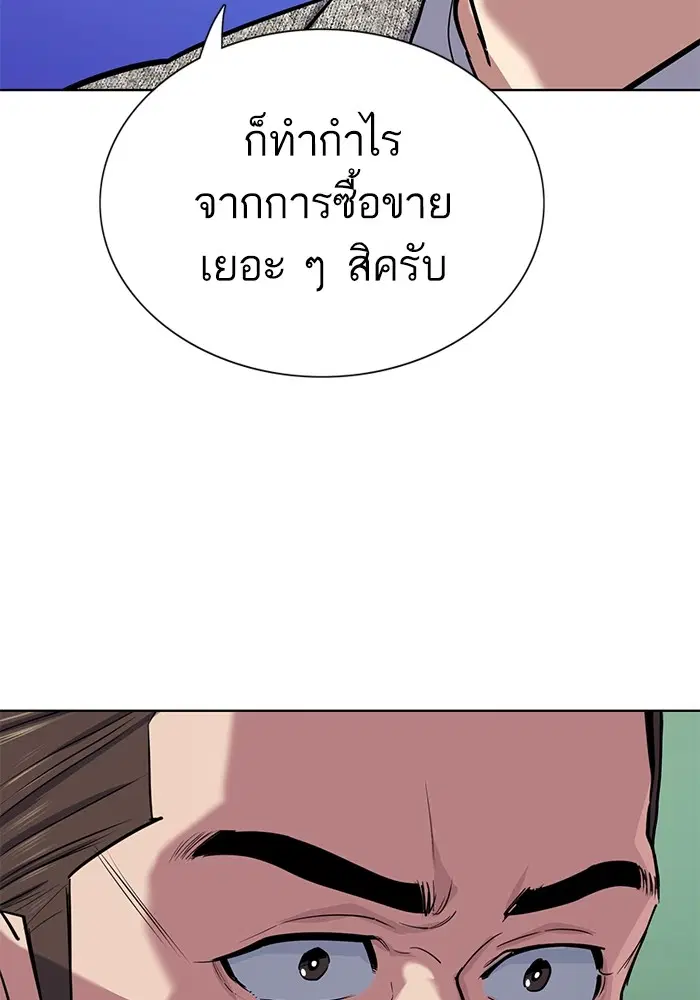 หน้า 42 จาก 173