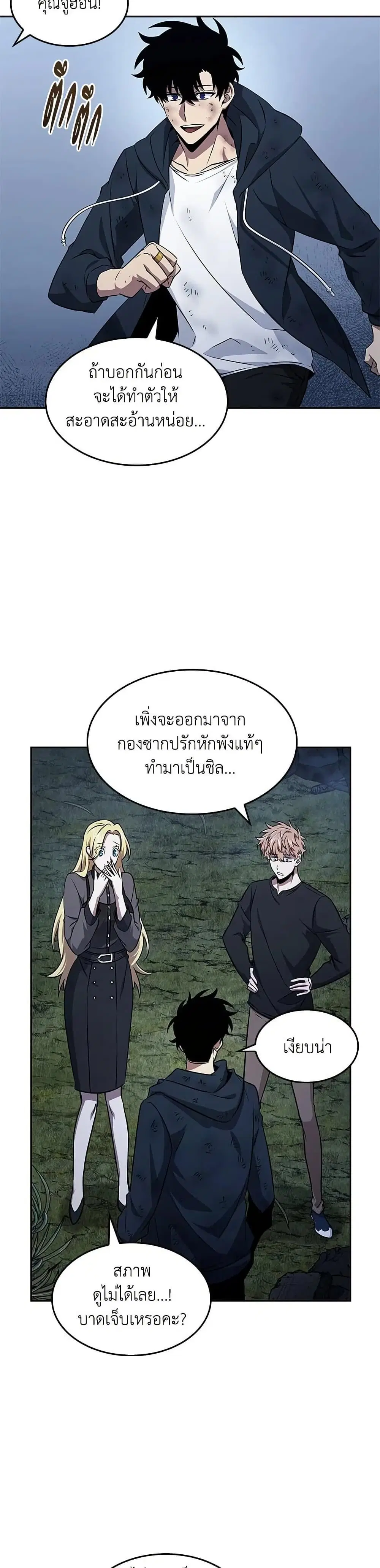 หน้า 10 จาก 33