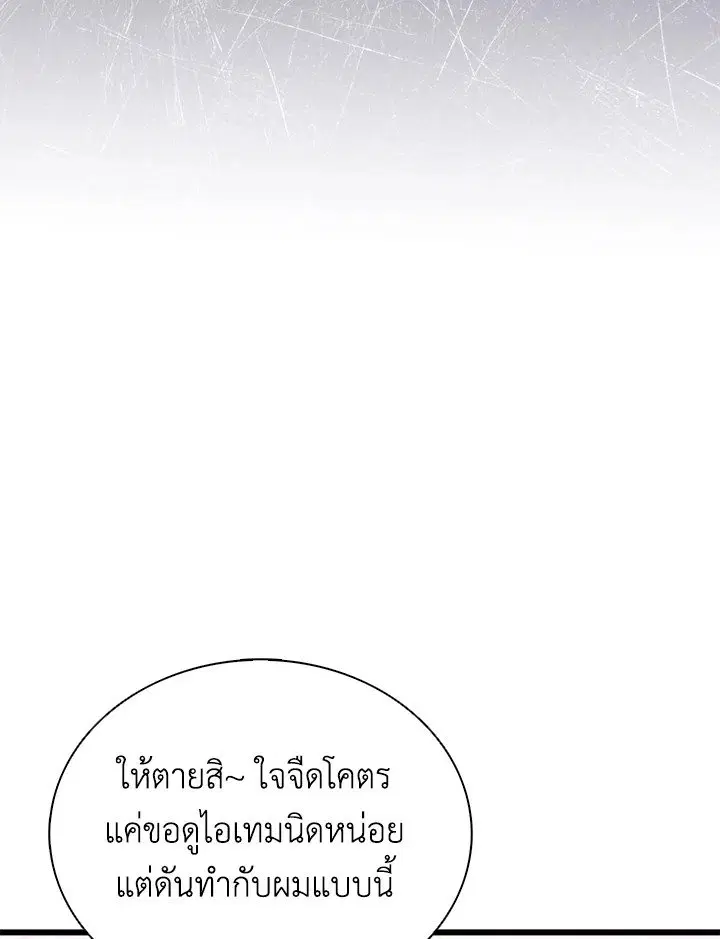 หน้า 76 จาก 113