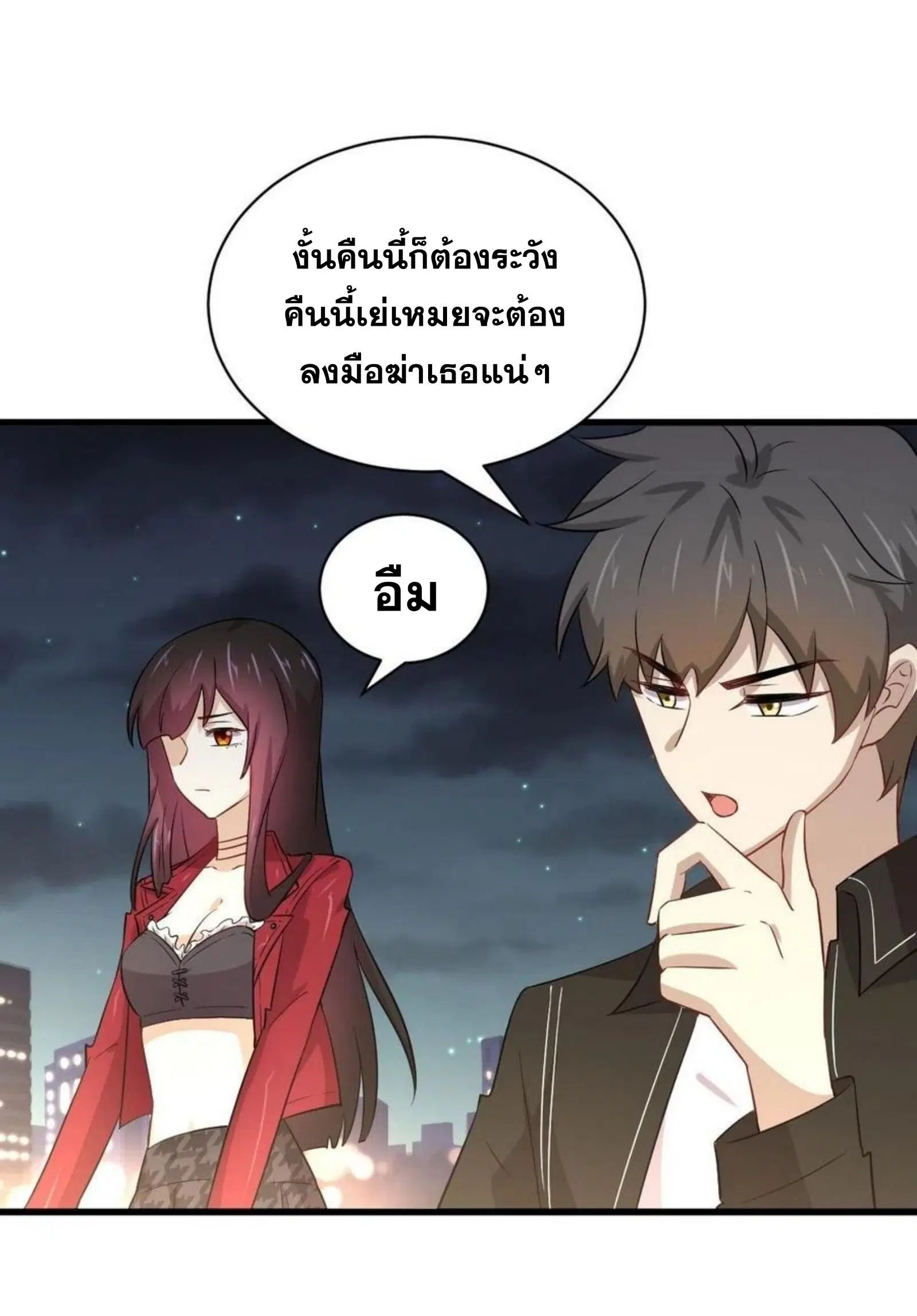 หน้า 5 จาก 38