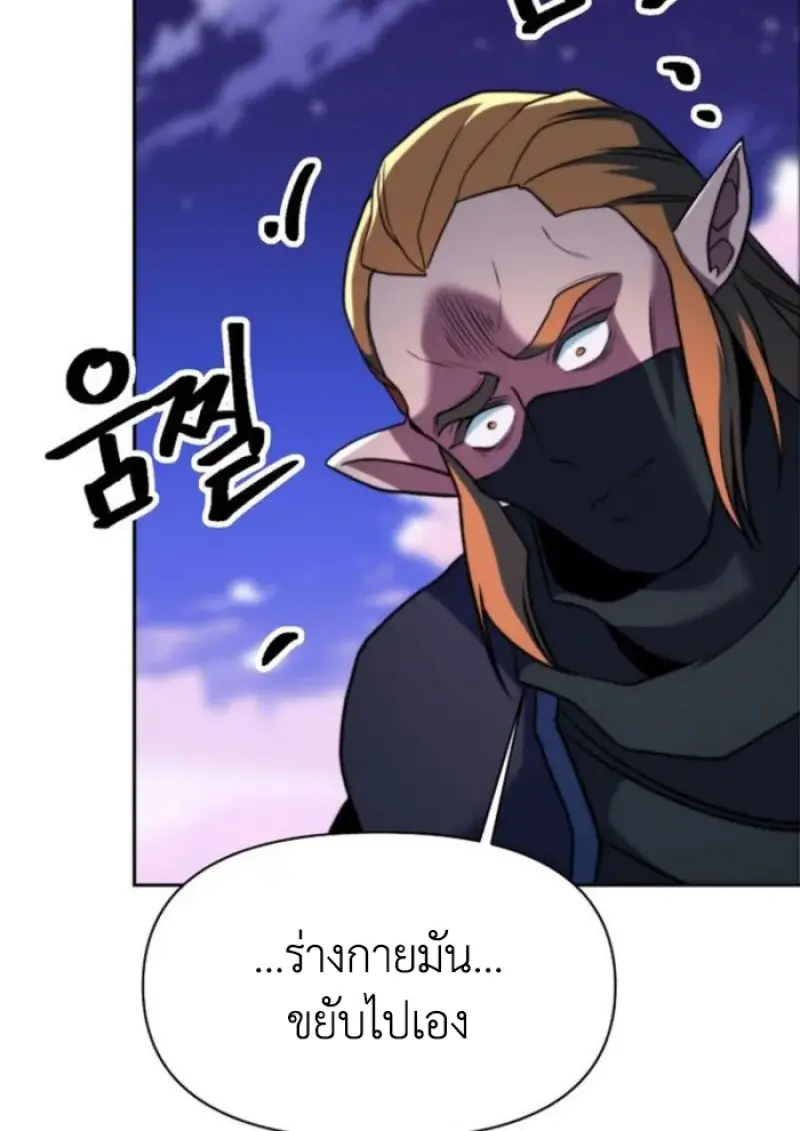 หน้า 130 จาก 145