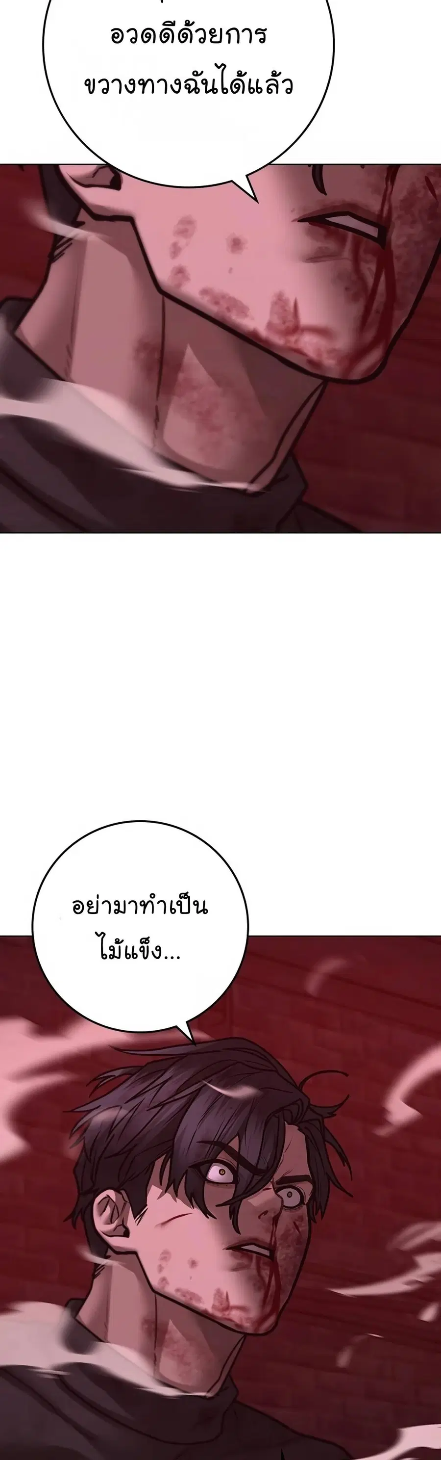 หน้า 32 จาก 95