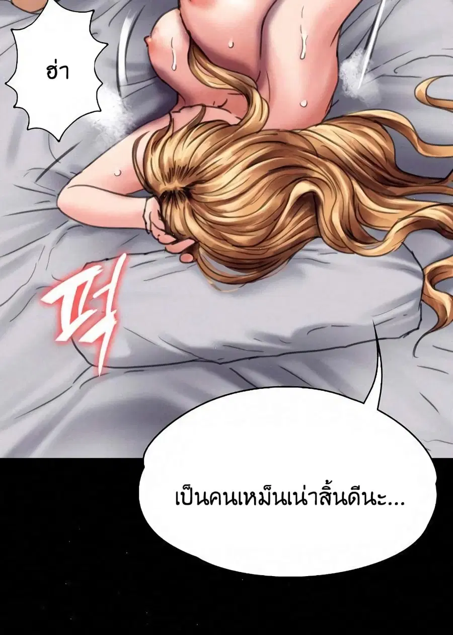 หน้า 41 จาก 97