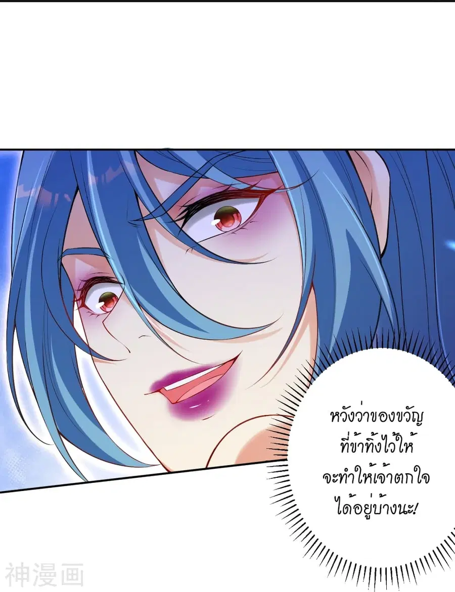 หน้า 14 จาก 56