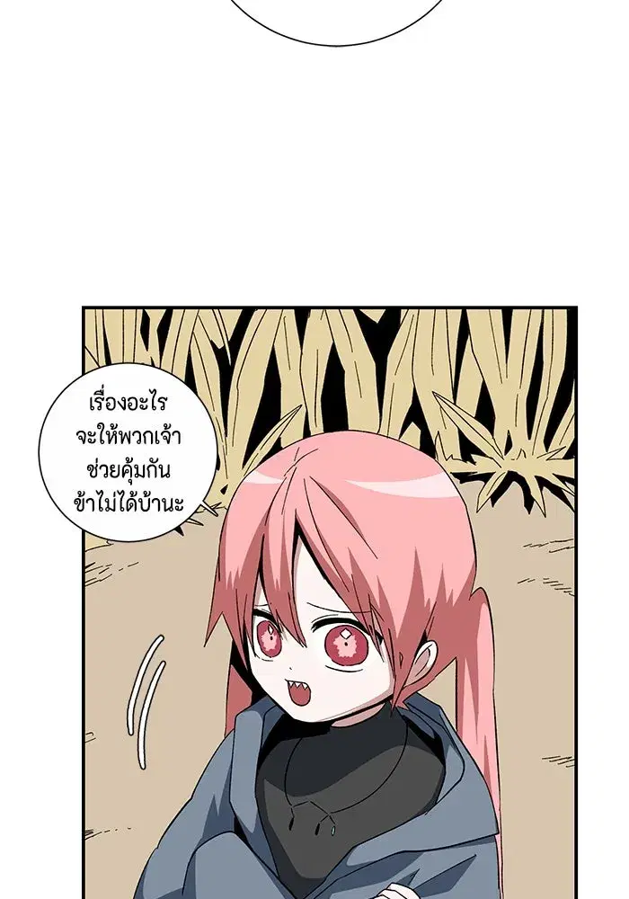 หน้า 28 จาก 90