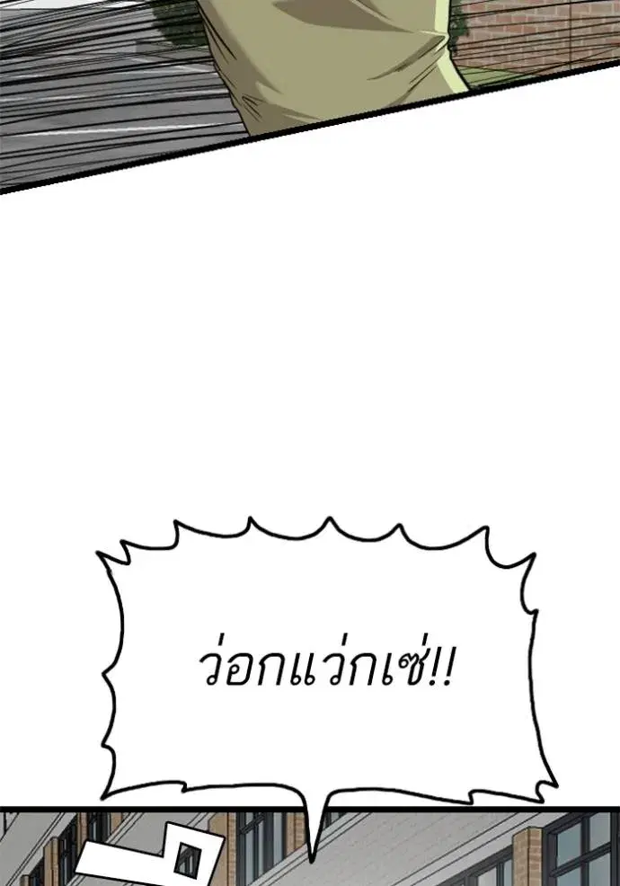 หน้า 92 จาก 153