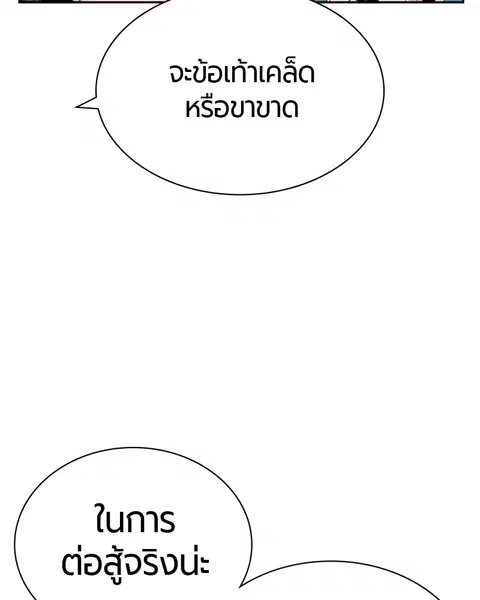 หน้า 129 จาก 168