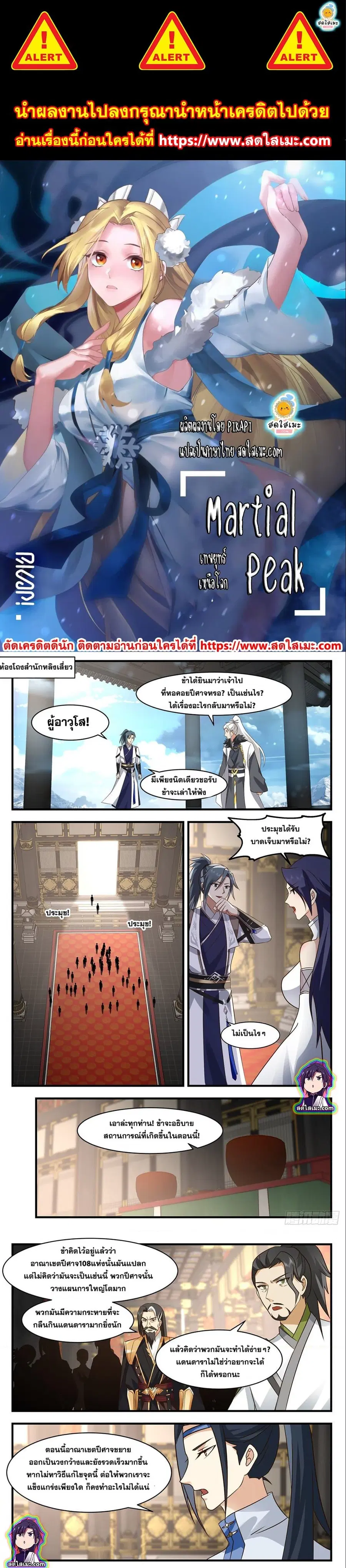 หน้า 1 จาก 6