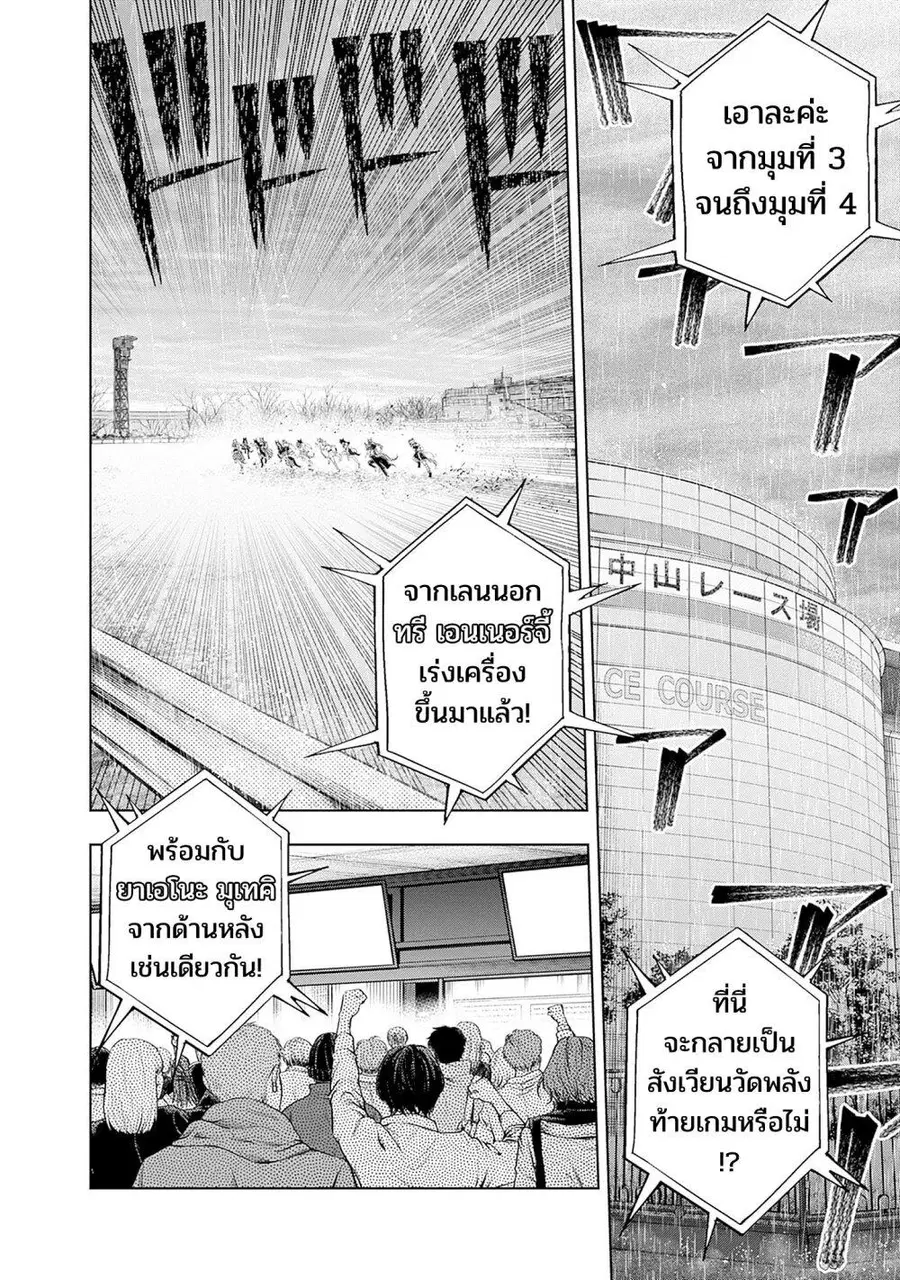 หน้า 2 จาก 19