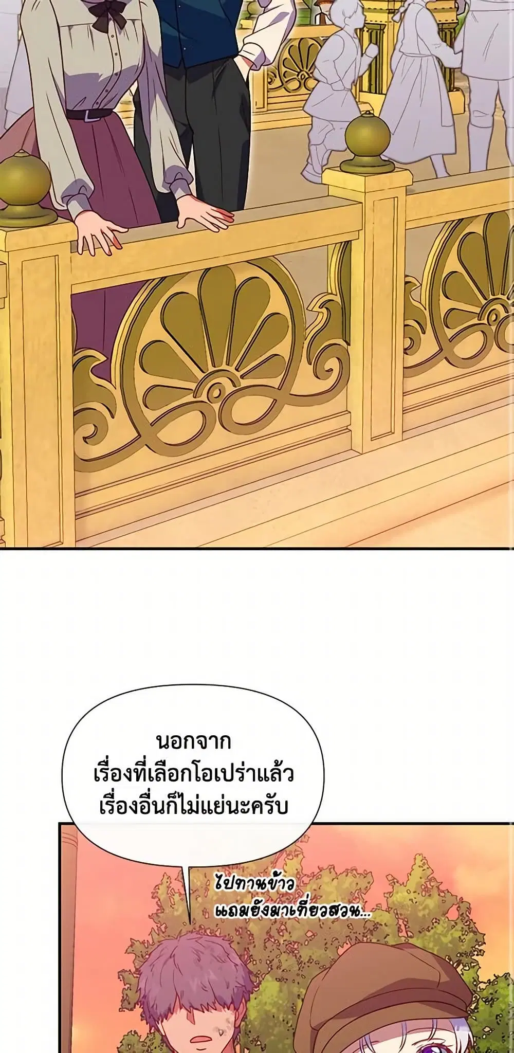 หน้า 19 จาก 47