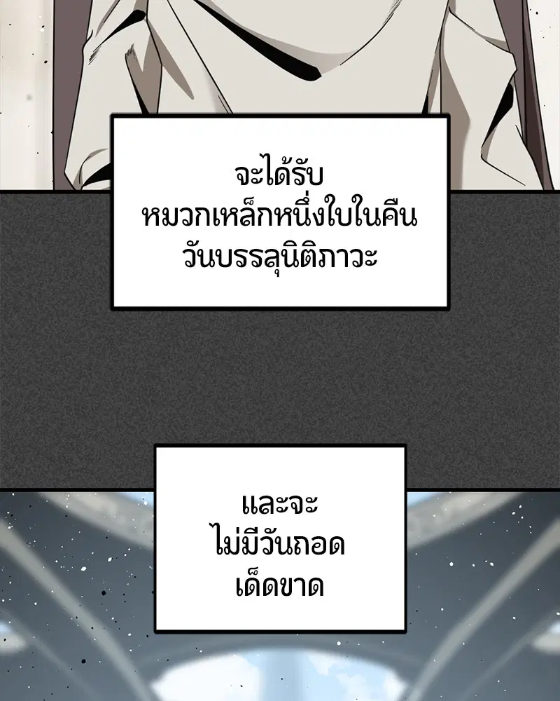 หน้า 9 จาก 196