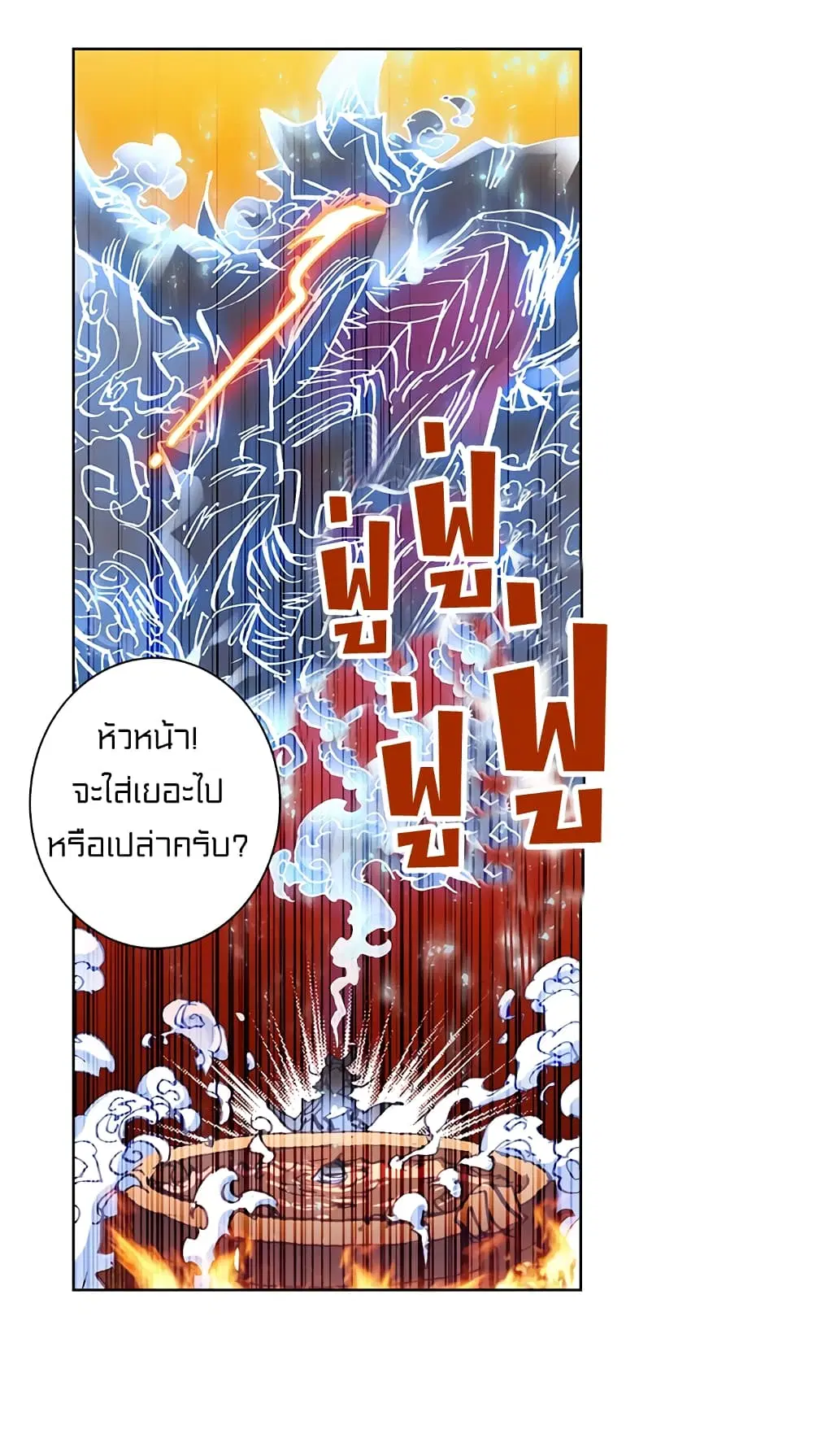 หน้า 7 จาก 49