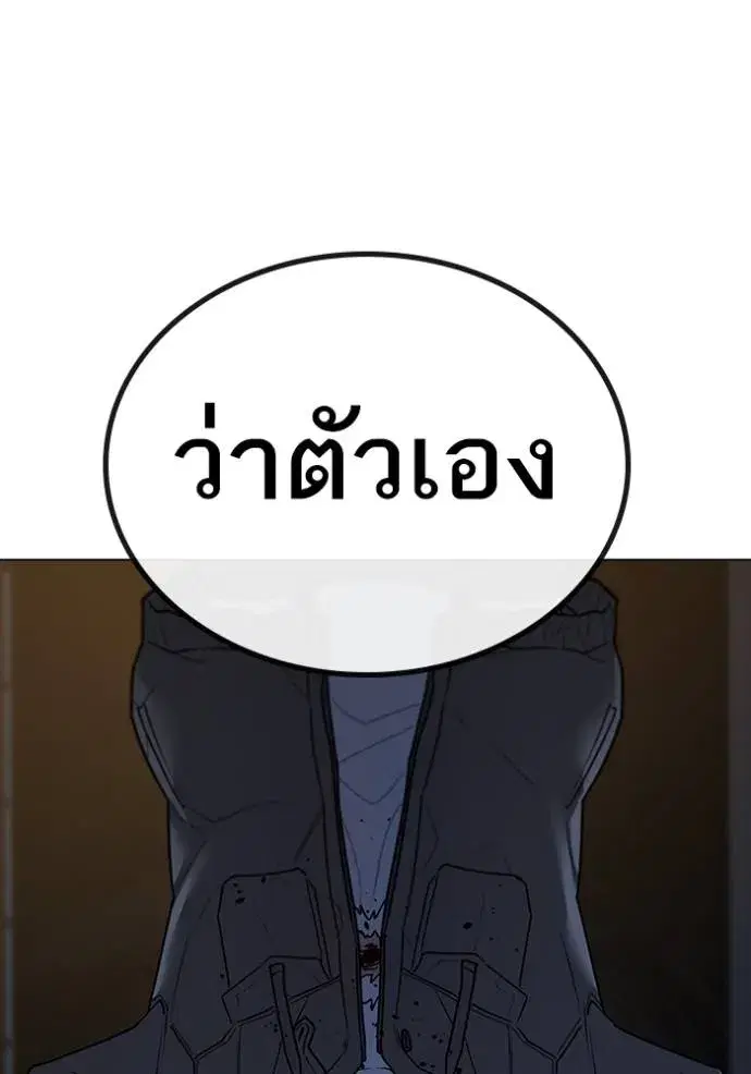 หน้า 158 จาก 209