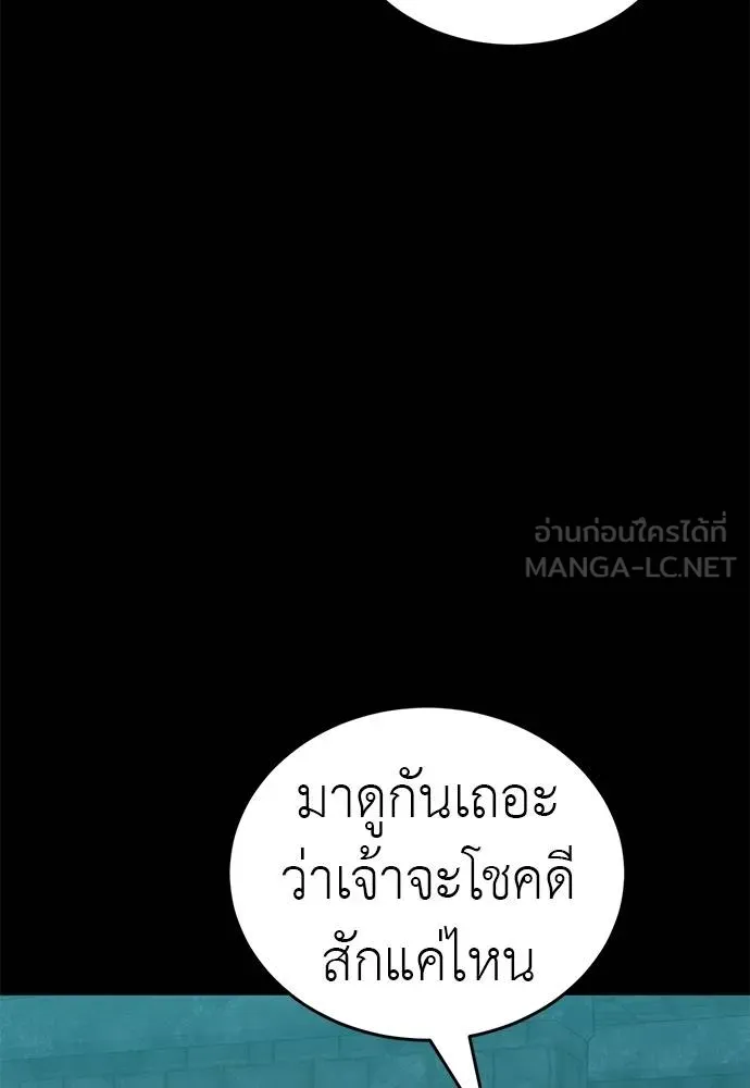 หน้า 87 จาก 172