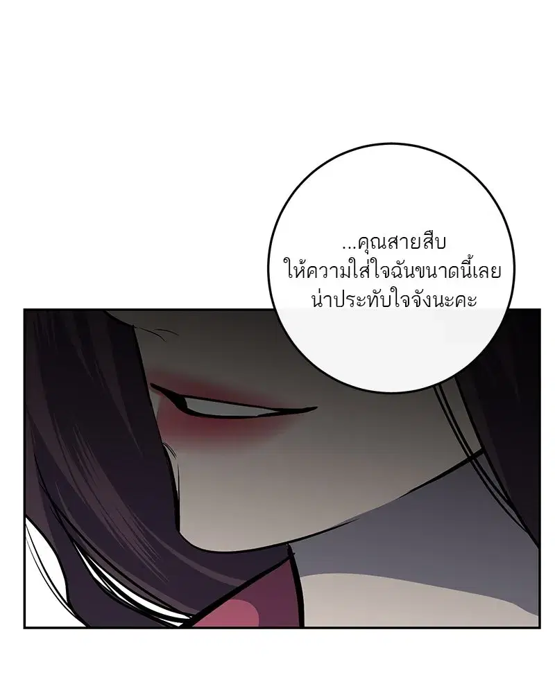 หน้า 56 จาก 86