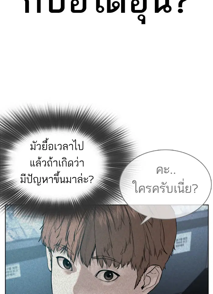 หน้า 107 จาก 184