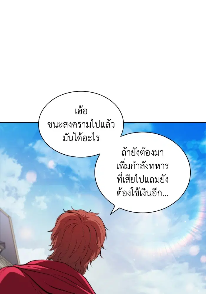หน้า 67 จาก 125