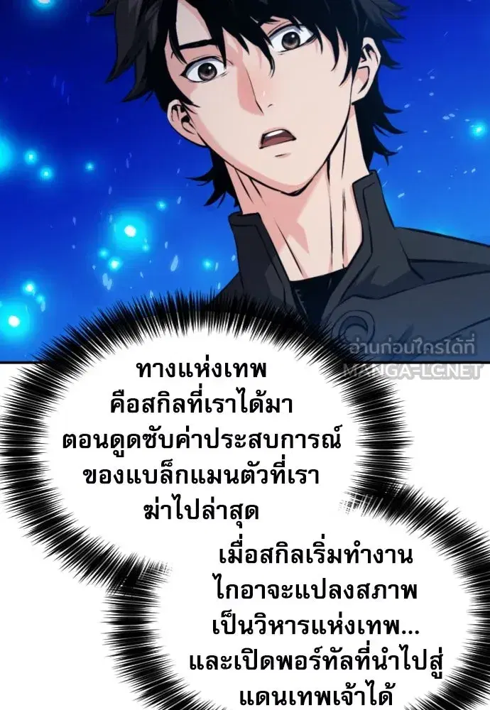หน้า 111 จาก 147