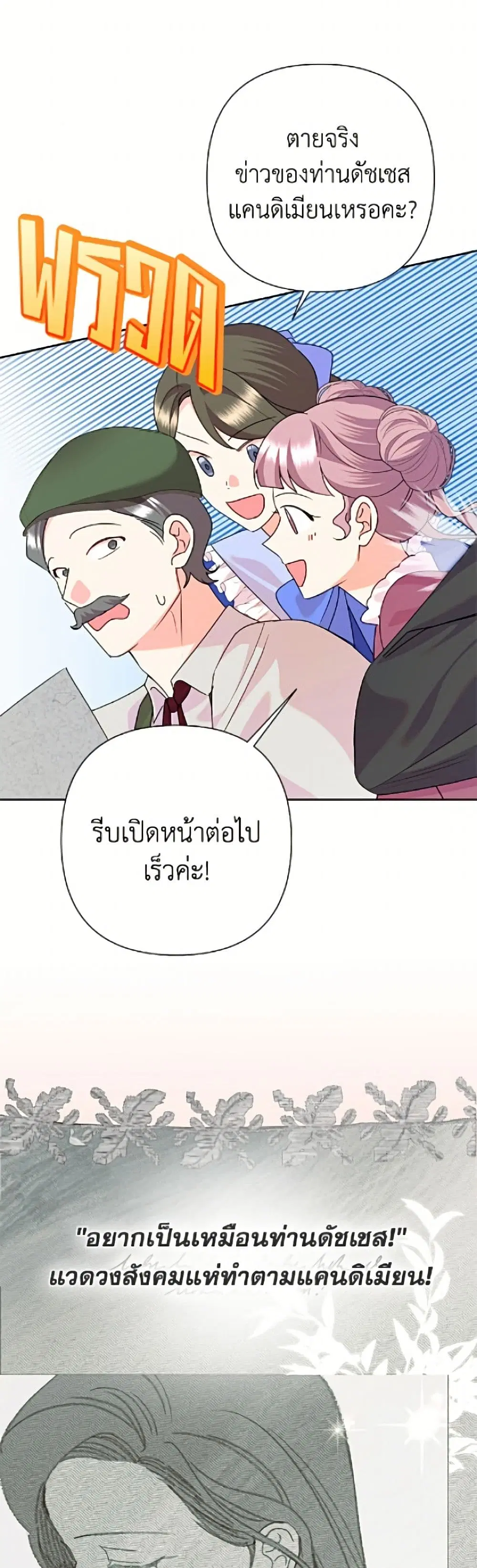 หน้า 8 จาก 52