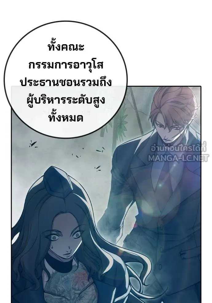 หน้า 191 จาก 205