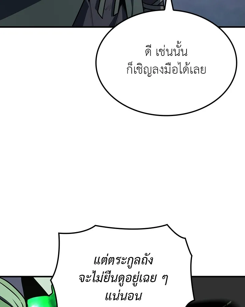 หน้า 194 จาก 240