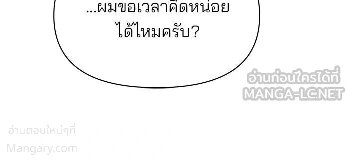 หน้า 60 จาก 140