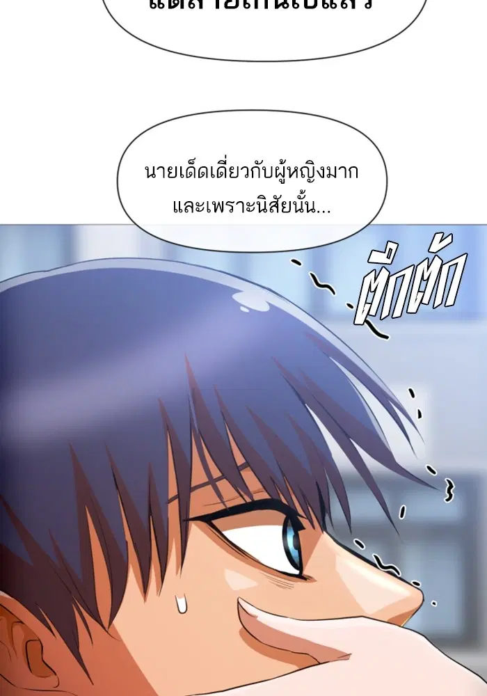 หน้า 47 จาก 99