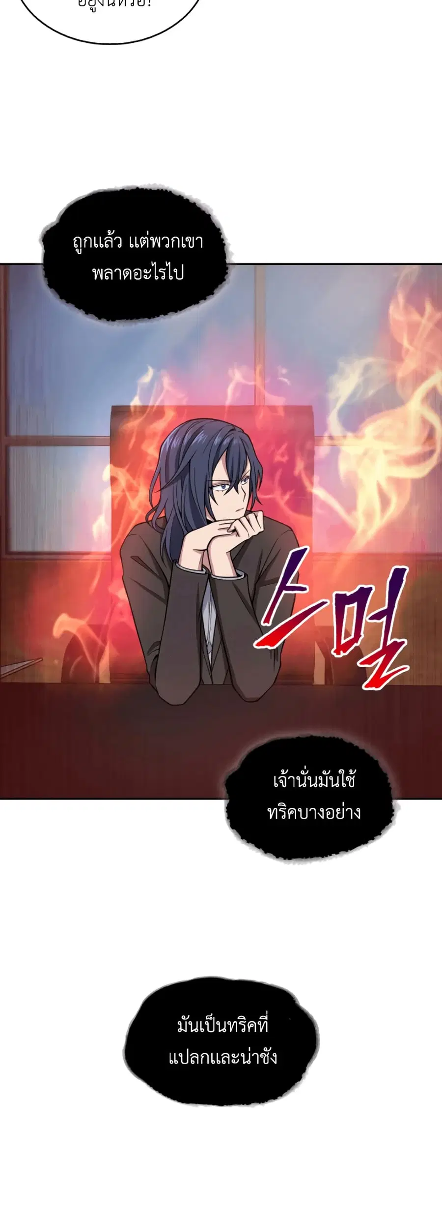 หน้า 39 จาก 51