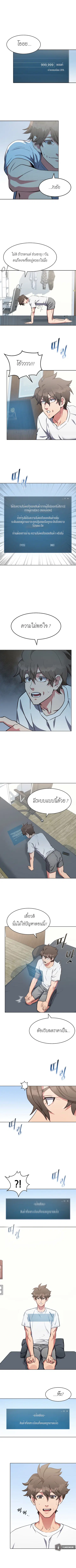 หน้า 9 จาก 13