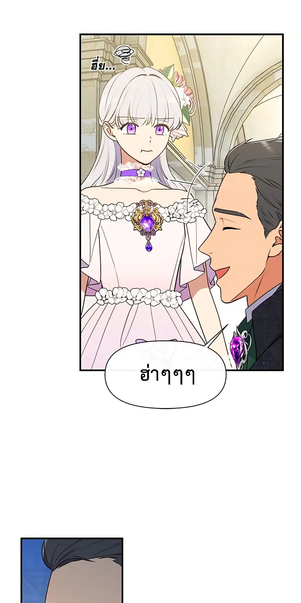 หน้า 24 จาก 49