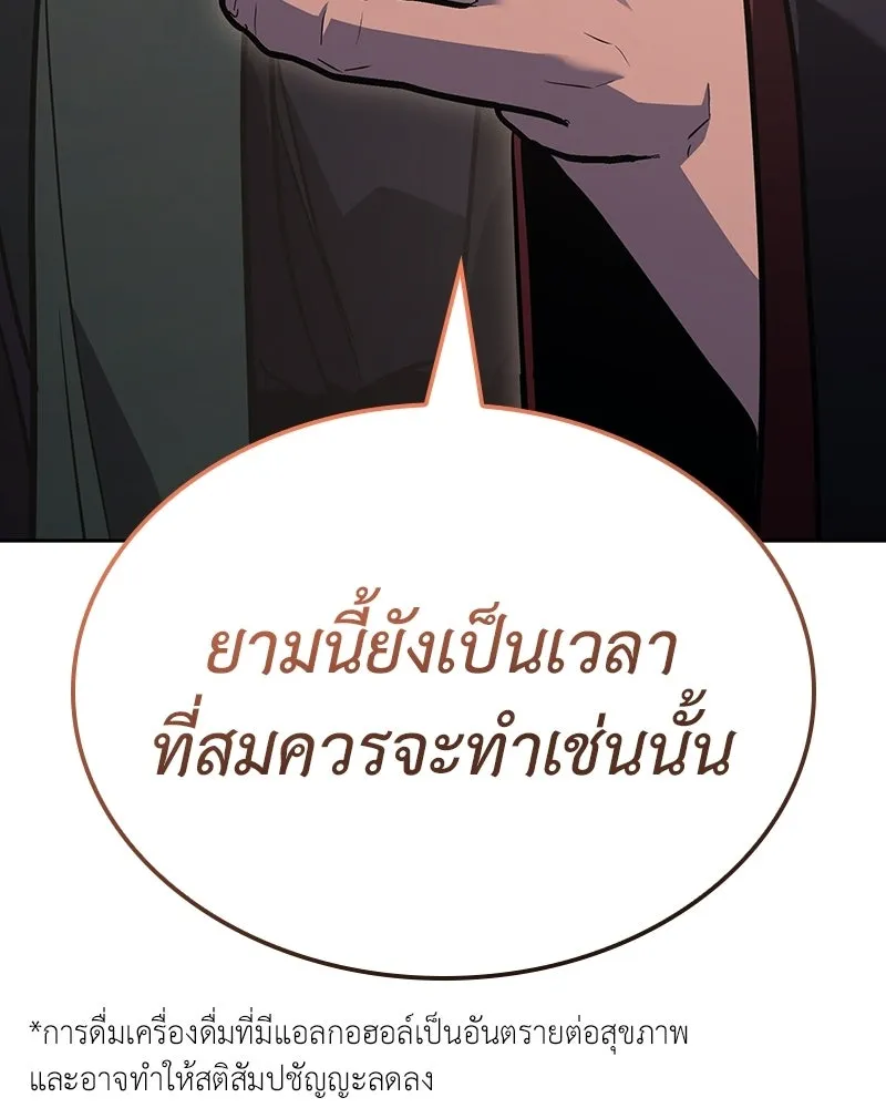 หน้า 100 จาก 268