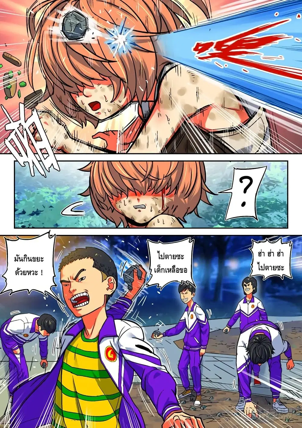 หน้า 5 จาก 12