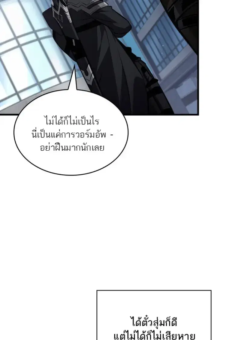 หน้า 18 จาก 109