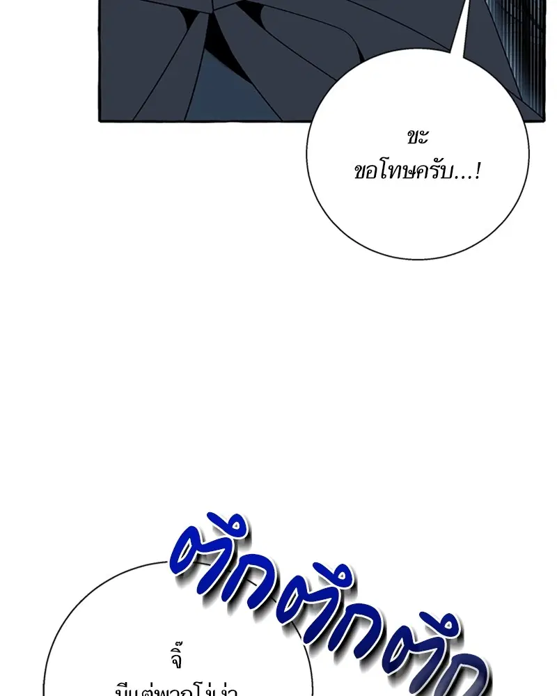 หน้า 57 จาก 106