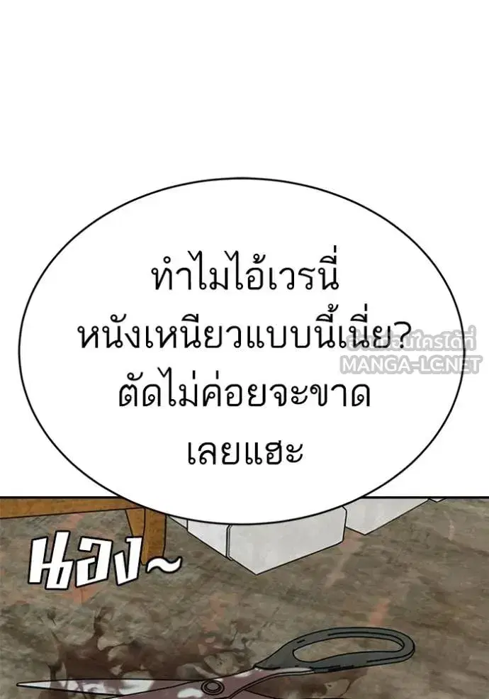 หน้า 88 จาก 160