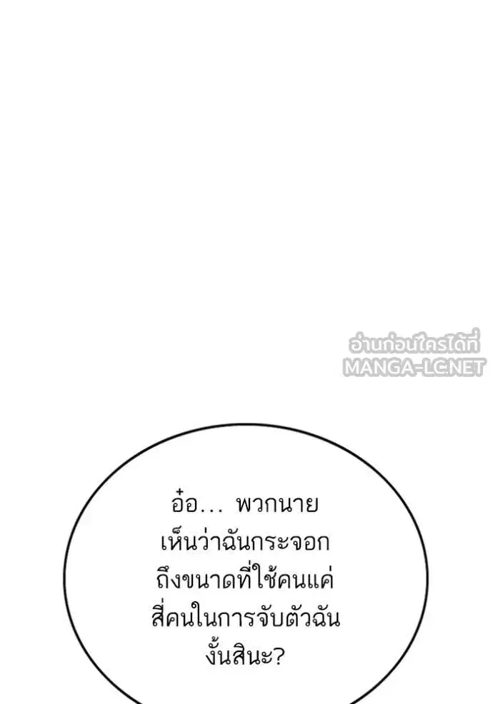 หน้า 46 จาก 135