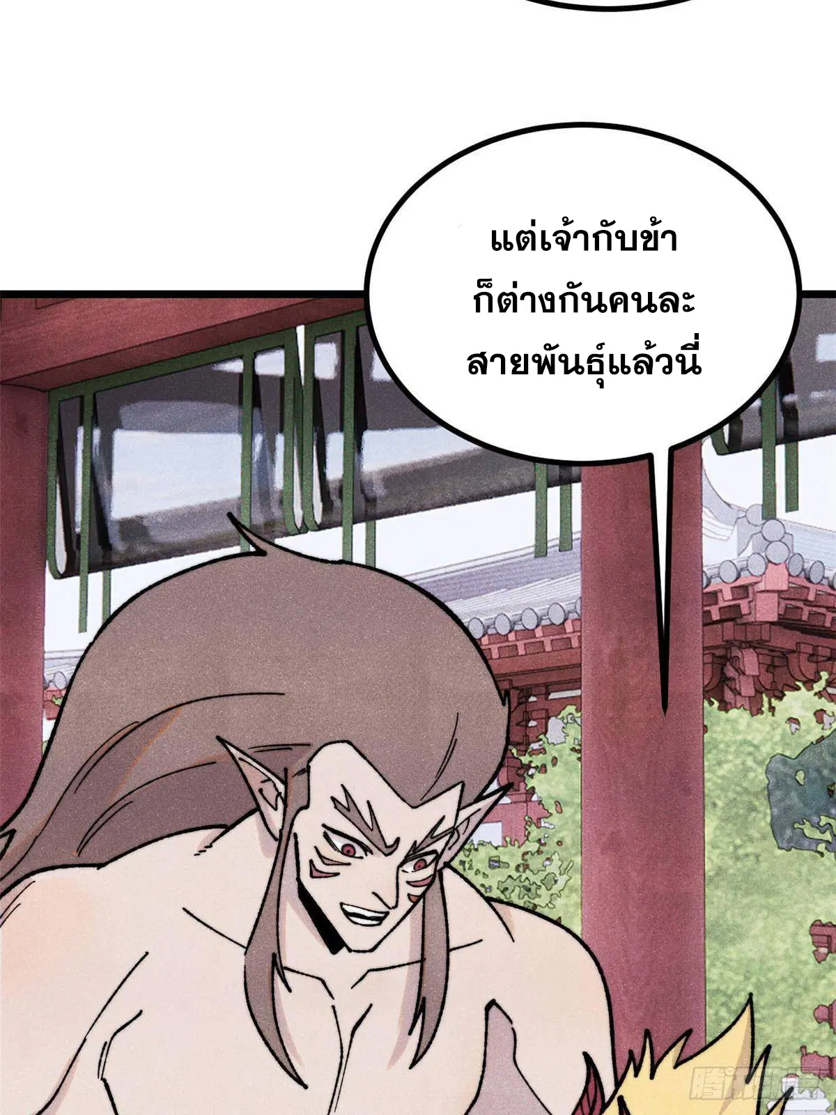 หน้า 4 จาก 77