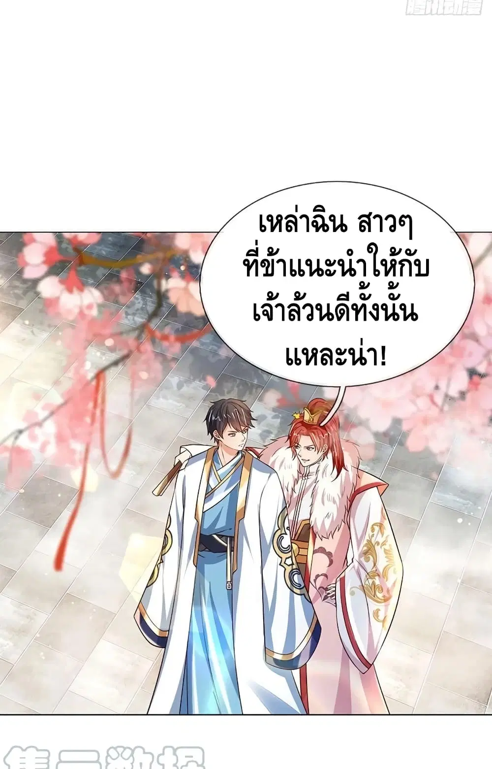 หน้า 40 จาก 52