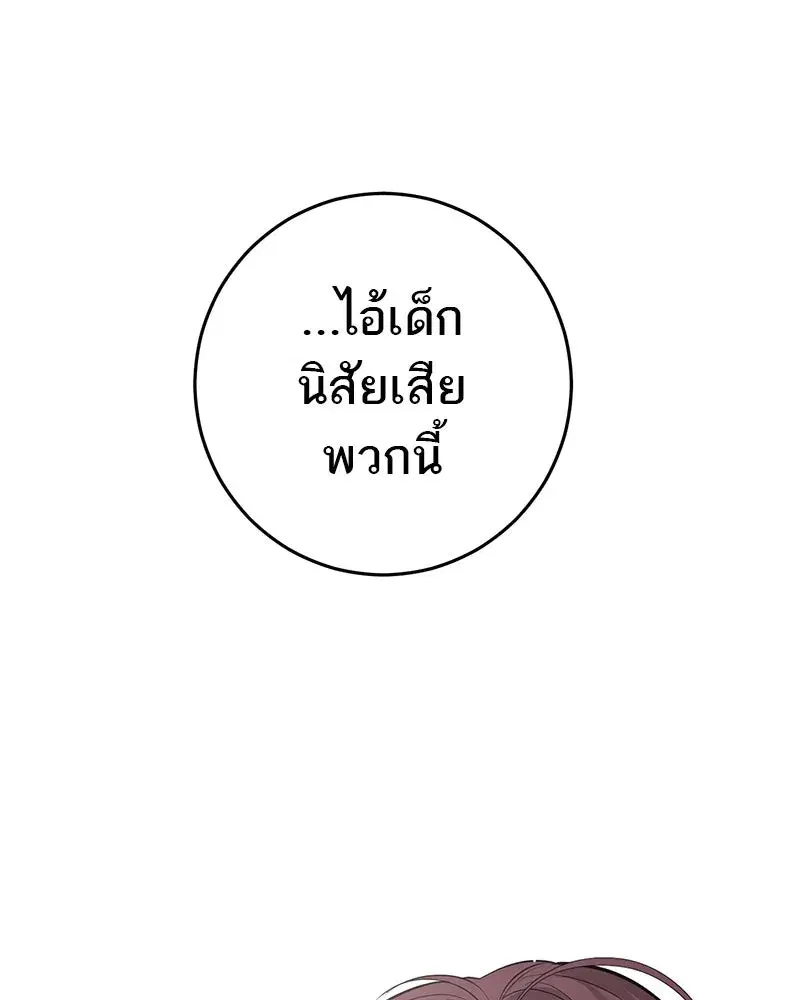 หน้า 134 จาก 138