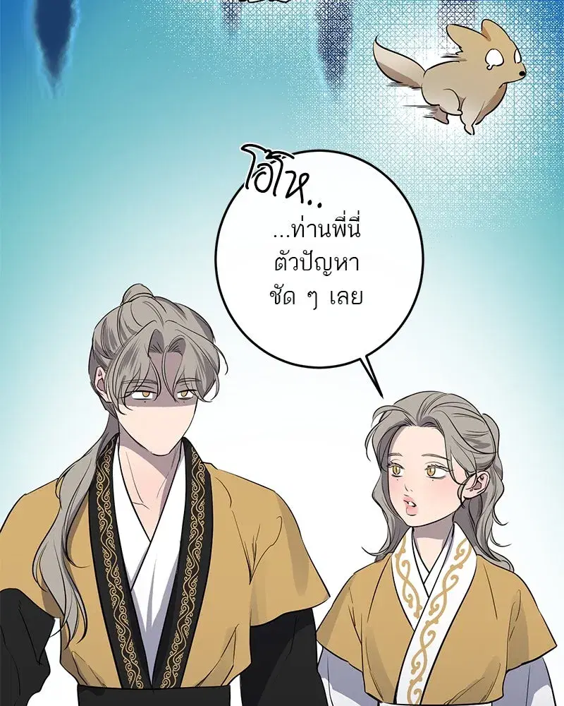 หน้า 97 จาก 133